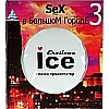 ����� � ���������� ������� ������������ Ice, 3�� 34005-15