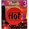 ����� � ���������� ������� ������ ������������ Hot � ���������, 3 �� 34004-15
