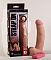 Страпон с вибрацией на регулируемом поясе Harness - 20,5 см.