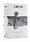 Анальная пробка с эрекционным кольцом SONO 2 серая SH-SON002GRY