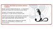 Массажер простаты ZINI JANUS ANTI-SHOCK средний черный