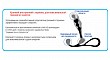 Массажер простаты ZINI JANUS ANTI-SHOCK средний черный