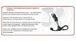 Массажер простаты ZINI JANUS LAMP большой черный