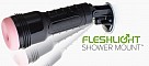 Крепление Fleshlight - Fleshlight S hower Mount