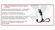Массажер простаты ZINI JANUS ANTI-SHOCK малый черный