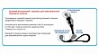 Массажер простаты ZINI JANUS ANTI-SHOCK малый черный