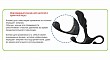 Массажер простаты ZINI JANUS LAMP малый черный