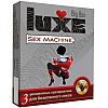 ��������� ������������ LUXE Sex machine - 3 ��.