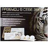 <strong>Тигр препарат для мужчин 3 шарика 14926T</strong> <br />
 <div class="charTableblock"> </div> Тигр препарат для мужчин 3 шарика 14926T