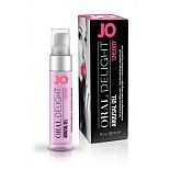 <strong>Вишневый лубрикант для оральных ласк Oral Delight - Cherry Burst - 30 мл.</strong> <br />
Лубрикант для оральных ласк JO Oral Delight - Cherry Burst - Оральный восторг . <div class="charTableblock"><div><span>Основа</span>: водная</div><div><span>Особенности</span>: оральная; вкусовая; для мужчин; для женщин; вагинальная; охлаждающая</div><div><span>Объем, мл</span>: 30-59</div><div><span>Объем, мл</span>: 30</div></div> Вишневый лубрикант для оральных ласк Oral Delight - Cherry Burst - 30 мл.
Лубрикант для оральных ласк JO Oral Delight - Cherry Burst - Оральный восторг .