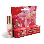   DESIRE  9 - 5 . 
   Wild Musk  Coty.
<br> , ,    , .   . <br><br>      ,           .         .
