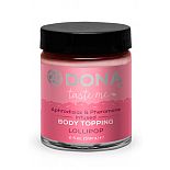 �������� ��� ���� DONA Body Topping Lollipop 59 �� 
�������� ��� ���� DONA Body Topping Lollipop - "�������" ������� �������� ����� ����������� � ���������.