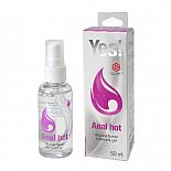 <strong>Согревающая силиконовая гель-смазка Yes Anal hot - 50 мл.</strong> <br />
Силиконовая гель-смазка Yes Anal hot. <div class="charTableblock"><div><span>Основа</span>: силиконовая</div><div><span>Особенности</span>: анальная; разогревающая</div><div><span>Объем, мл</span>: 30-59</div><div><span>Объем, мл</span>: 50</div></div> Согревающая силиконовая гель-смазка Yes Anal hot - 50 мл.
Силиконовая гель-смазка Yes Anal hot.