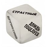 <strong>Неоновый кубик Вид поцелуя </strong> <br />
Любите эксперименты, но не можете решиться на них? Тогда этот неоновый кубик для вас! Он уникален тем, что СВЕТИТСЯ В ТЕМНОТЕ. <div class="charTableblock"> </div> Неоновый кубик Вид поцелуя
Любите эксперименты, но не можете решиться на них? Тогда этот неоновый кубик для вас! Он уникален тем, что СВЕТИТСЯ В ТЕМНОТЕ.