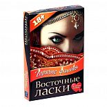 <strong>Горячие фанты  Восточные ласки </strong> <br />
Мы создали эти фанты специально для вашей пары. <div class="charTableblock"> </div> Горячие фанты  Восточные ласки  
Мы создали эти фанты специально для вашей пары.