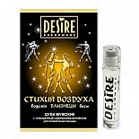 <strong>Духи мужские Desire Зодиак БЛИЗНЕЦЫ на масляной основе 5 мл</strong> <br />
Духи мужские с повышенным содержанием феромонов для привлечения женщин. <div class="charTableblock"> </div> Духи мужские Desire Зодиак БЛИЗНЕЦЫ на масляной основе 5 мл
Духи мужские с повышенным содержанием феромонов для привлечения женщин.