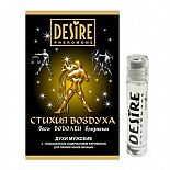 <strong>Духи мужские Desire Зодиак ВОДОЛЕЙ на масляной основе 5 мл</strong> <br />
Духи мужские с повышенным содержанием феромонов для привлечения женщин. <div class="charTableblock"> </div> Духи мужские Desire Зодиак ВОДОЛЕЙ на масляной основе 5 мл
Духи мужские с повышенным содержанием феромонов для привлечения женщин.