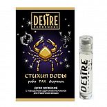<strong>Духи мужские Desire Зодиак РАК на масляной основе 5 мл</strong> <br />
Духи мужские с повышенным содержанием феромонов для привлечения женщин. <div class="charTableblock"> </div> Духи мужские Desire Зодиак РАК на масляной основе 5 мл
Духи мужские с повышенным содержанием феромонов для привлечения женщин.