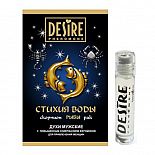 <strong>Духи мужские Desire Зодиак РЫБЫ на масляной основе 5 мл</strong> <br />
Духи мужские с повышенным содержанием феромонов для привлечения женщин. <div class="charTableblock"> </div> Духи мужские Desire Зодиак РЫБЫ на масляной основе 5 мл
Духи мужские с повышенным содержанием феромонов для привлечения женщин.