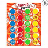 <strong>Подвижная игра  Твистер на раздевание </strong> <br />
Эта напольная возбуждающе-сближающая игра станет пикантным продолжением вашей вечеринки. <div class="charTableblock"> </div> Подвижная игра  Твистер на раздевание  
Эта напольная возбуждающе-сближающая игра станет пикантным продолжением вашей вечеринки.