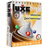����������� Luxe ������� ������������, 1 ��  
������������ ������������ Luxe &laquo;������� ������������&raquo; � ����� ������������ ����������� ��������, �������� � ���� ������������ ������������ � ������� ������������.