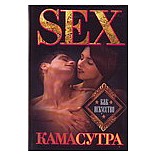 ���������. Sex ��� ��������� : ������ �.�. 
����������� ����������� ����� �������� �������� ������������ ����������� ��������� ����� �������� � ��������.