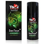 <strong>Гель- лубрикант SexToys, 20г.</strong> <br />
Способ применения: наносится на часть тела или предмет, требующие увлажнения и смазывания. <div class="charTableblock"> </div> Гель- лубрикант SexToys, 20г.
Способ применения: наносится на часть тела или предмет, требующие увлажнения и смазывания.