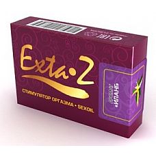 <strong>Масло-стимулятор оргазма Desire Exta-z Иланг, 1,5 мл.</strong> <br />
Яркий, неповторимый оргазм – залог прочных отношений и крепкого здоровья.<div class="charTableblock"> </div> Масло-стимулятор оргазма Desire Exta-z Иланг, 1,5 мл. 
Яркий, неповторимый оргазм – залог прочных отношений и крепкого здоровья.