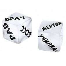 <strong>Светящиеся в темноте кубики  Роль для нее и роль для него  </strong> <br />
Светящиеся в темноте кубики "Роль для нее и роль для него". <div class="charTableblock"> </div> Светящиеся в темноте кубики  Роль для нее и роль для него   
Светящиеся в темноте кубики "Роль для нее и роль для него".