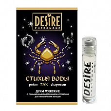   Desire      5  
        .