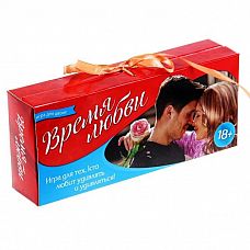 <strong>Романтическая игра  Время любви </strong> <br />
Погрузитесь в атмосферу романтики и нежности  Ведите свой счёт успешных сюрпризов, даря своему любимому человеку незабываемые эмоции.<div class="charTableblock"> </div> Романтическая игра  Время любви  
Погрузитесь в атмосферу романтики и нежности  Ведите свой счёт успешных сюрпризов, даря своему любимому человеку незабываемые эмоции.