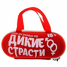 <strong>Ролевая секс-игра  Дикие страсти </strong> <br />
Пикантный набор для ролевых игр «Дикие страсти» подарит вам новые исключительные ощущения.<div class="charTableblock"> </div> Ролевая секс-игра  Дикие страсти  
Пикантный набор для ролевых игр «Дикие страсти» подарит вам новые исключительные ощущения.