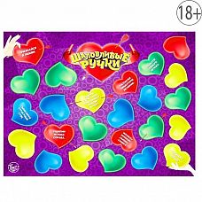 <strong>Подвижная игра-твистер  Шаловливые ручки </strong> <br />
Этот твист-р для тех, кто любит пошалить, и правила в нём не похожи на прежние.<div class="charTableblock"> </div> Подвижная игра-твистер  Шаловливые ручки  
Этот твист-р для тех, кто любит пошалить, и правила в нём не похожи на прежние.