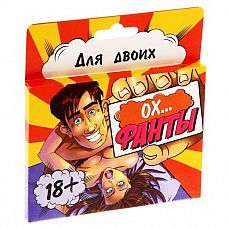 <strong>Фанты  Ох... </strong> <br />
Ах  ох  чувствуете? Это стоны наслаждения, которые больше нельзя сдерживать.<div class="charTableblock"> </div> Фанты  Ох...  
Ах  ох  чувствуете? Это стоны наслаждения, которые больше нельзя сдерживать.