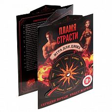 <strong>Интерактивная секс-игра  Пламя страсти </strong> <br />
Приглушённый свет, возбуждающие прикосновения  Этой ночью позволено всё! Вы сможете полностью отдаться своим самым безумным желаниям.<div class="charTableblock"> </div> Интерактивная секс-игра  Пламя страсти  
Приглушённый свет, возбуждающие прикосновения  Этой ночью позволено всё! Вы сможете полностью отдаться своим самым безумным желаниям.