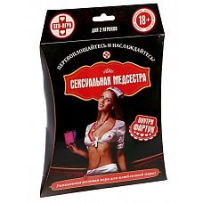 <strong>Cекс-игра для двоих  Сексуальная медсестра </strong> <br />
Вы любите ролевые игры? У вас есть уникальная возможность превратиться в сексуальную медсестру и воплотить в жизнь свои самые горячие сексуальные фантазии.<div class="charTableblock"> </div> Cекс-игра для двоих  Сексуальная медсестра  
Вы любите ролевые игры? У вас есть уникальная возможность превратиться в сексуальную медсестру и воплотить в жизнь свои самые горячие сексуальные фантазии.