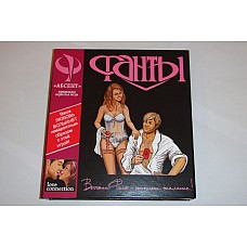 ����������� ���� ��� ����� ������-�����һ ����� ������ 
���� ������һ ����� ���, ���:

������ �������� ������������� ����� �� ������ �������������� �� ������ ���������;
����� ��������� ����������� � ����� � �������� ���� ��������������� ���������;
������� � �������������� � ������� � ������ ������� � ��� ��������;
����� ����-������� ��� ����� ��� ������� ��������� �� ������������.