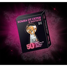 ����� "����� �� �����" 
&laquo;����� �� �����&raquo; &mdash; ��� ������ ����-�������� � ������� ����������� ��� ��� ���, �� �������� �������� �� ������ � �������.