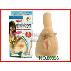 <strong>Мастурбатор-вагина реалистик с вибратором</strong> <br />
Реалистичная вагина с вибрацией и эффектом вхождения, как в девственицу. Выполнена из приятного эластичного материала копия живое тело, внутренний рельеф секс-игрушки будет стимулировать каждый сантиметр члена. Использовать со смазкой-лубрикантом!<div class="charTableblock"> </div> Мастурбатор-вагина реалистик с вибратором
Реалистичная вагина с вибрацией и эффектом вхождения, как в девственицу. Выполнена из приятного эластичного материала копия живое тело, внутренний рельеф секс-игрушки будет стимулировать каждый сантиметр члена. Использовать со смазкой-лубрикантом!