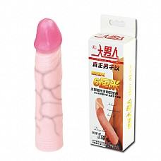   Deep Love BI-026207 
  Deep Love BI-026207           ?      -     BI-026207.