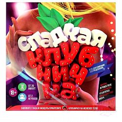 Подвижная игра  Сладкая клубничка   Подвижная игра  Сладкая клубничка