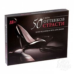 Игра  50 оттенков страсти   Игра  50 оттенков страсти