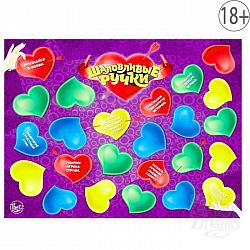 Подвижная игра-твистер  Шаловливые ручки   Подвижная игра-твистер  Шаловливые ручки