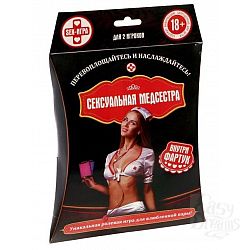 Cекс-игра для двоих  Сексуальная медсестра   Cекс-игра для двоих  Сексуальная медсестра