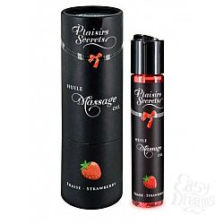       Huile de Massage Gourmande Fraise des Bois - 59 .
