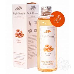  Эликсир Triple Pleasure  Французская карамель  - 130 гр.