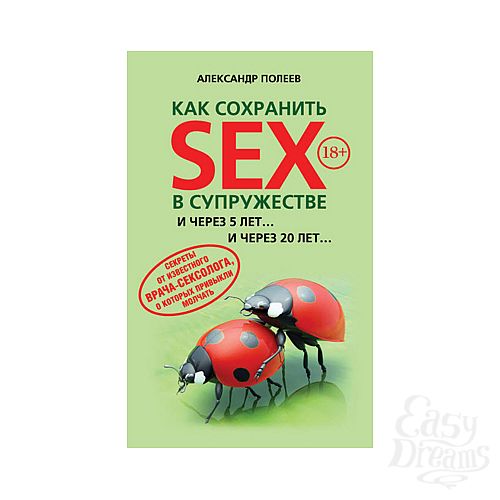  1:    SEX  .  .