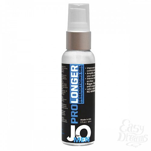 ���������� 1:  �������������� ����� ��� ������ System JO Prolonger Desensitizing 60 ��