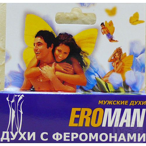 ���������� 1:  ���� � ���������� ��� ������  Dune  EROMAN  2