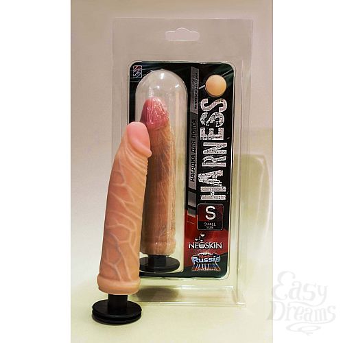 ���������� 1:  ������� �� ���� Harness � ����������� Small Size